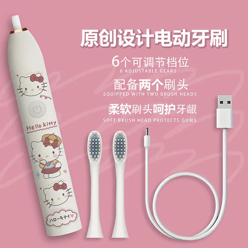 Cute Hello Kitty Electric Toothbrush Cartoon Creative Children's Waterproof Toothbrush Ultrasonic Fully Automatic Charging Gift