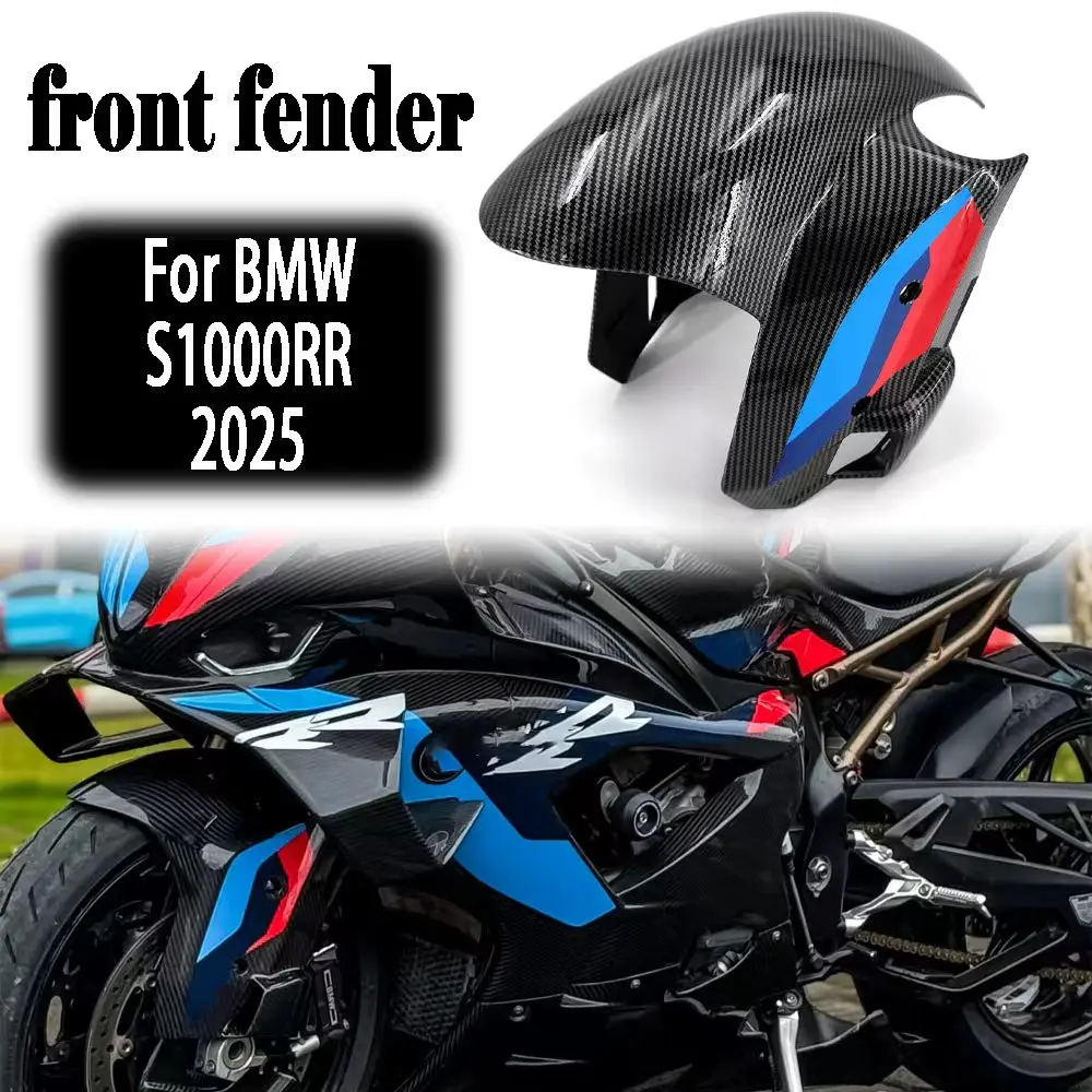 

For BMW S1000RR s1000rr 2025-2026 ABS Carbon Fiber Front Fender Fairing New Motorcycle Parts Wheel Hugger Mudguard Accessories