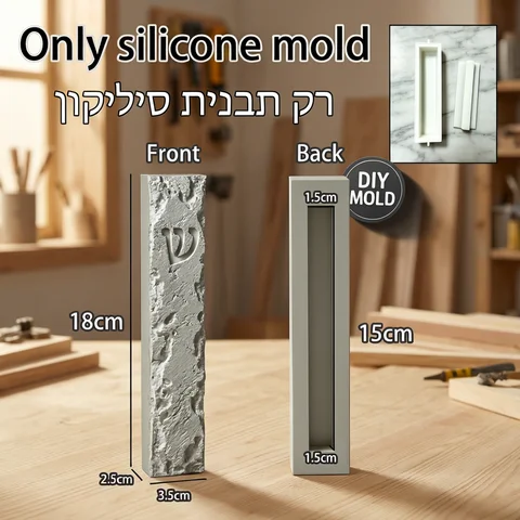 3D Rock Texture Mezuzah Case Silicone Mold DIY Jesmonite Plaster Mezuza Door Cover Making Mould Jewish Craft Supplies