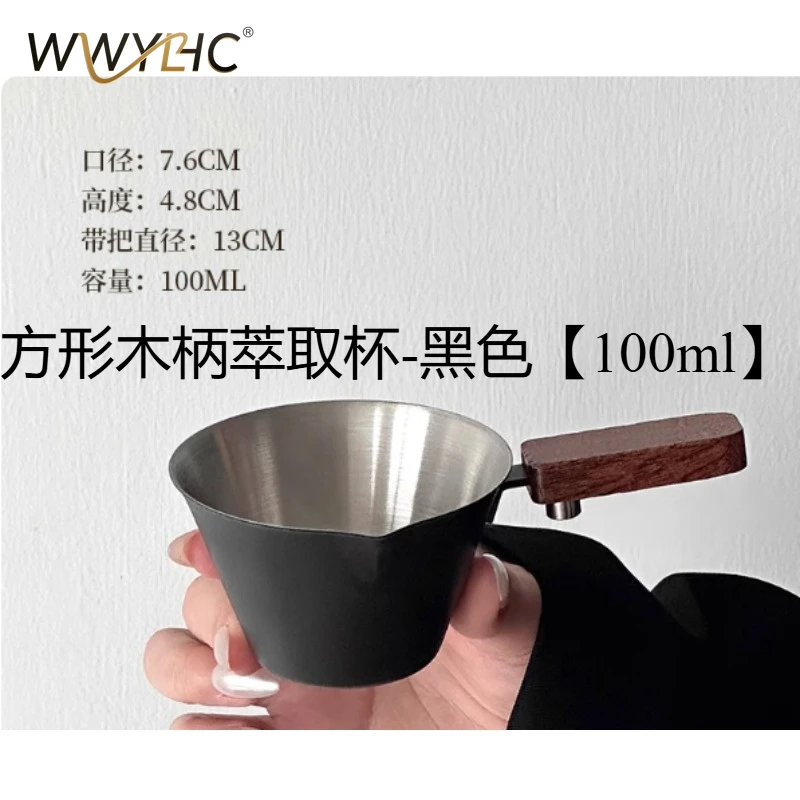 Suitable for Walnut Handle Espresso Measuring Cup Stainless Steel with Handle Graduated Extraction Cup Small Milk Cup 100ml