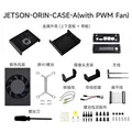 CASE-A with PWM Fan