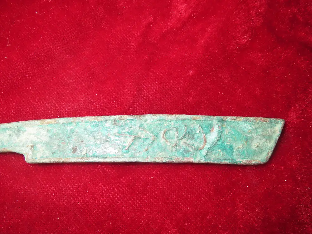 Rare Chinese bronze knife coins with strange shapes