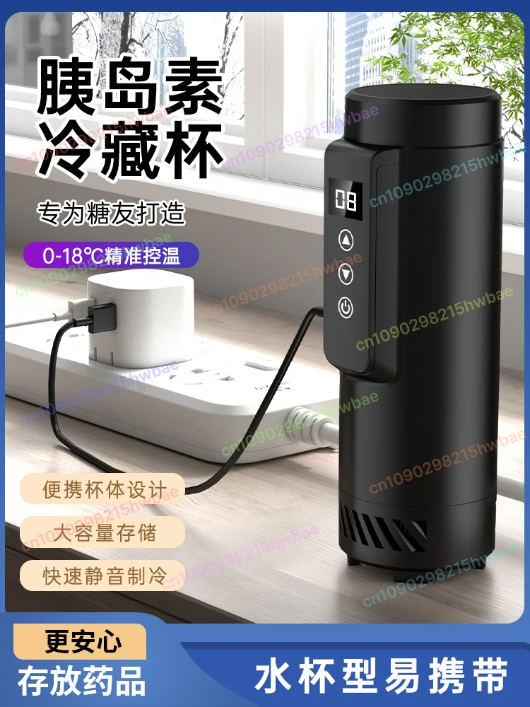 

Refrigeration Portable Cold Cup Mini Refrigerator Refrigeration Cup Insulin Ghrelin Drug