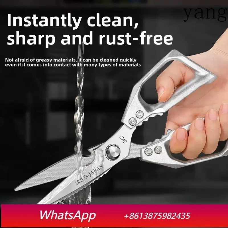 YJQ stainless steel kitchen scissors multi-functional high hard shears chicken and duck bones food