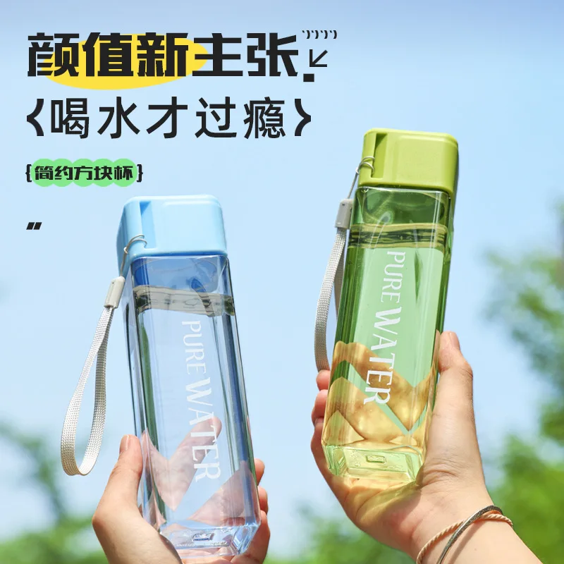 1 Pcs Clear Square Drinking Glass in Mate Plastic Portable Water Bottle with Milk Cable for Outdoor Sports