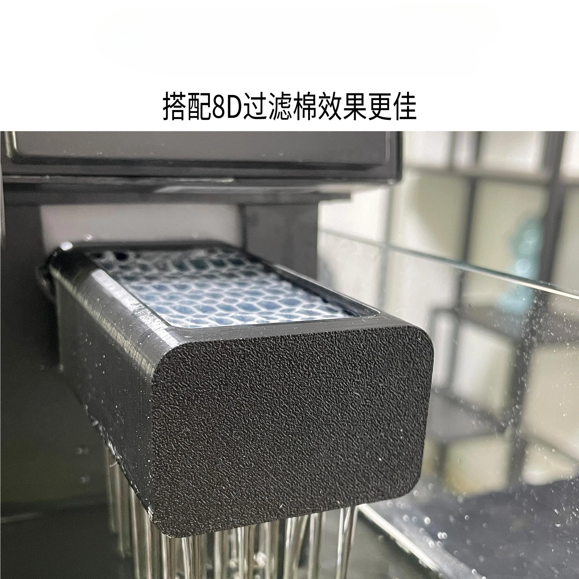 For Xiaomi fish tank outlet joint modification and upgrade for oxygenation