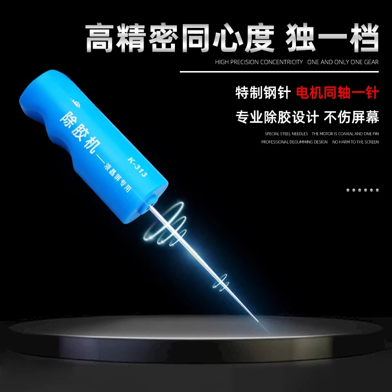 شاشة الهاتف المحمول K313 متكاملة، آلة لف الغراء المتحدة المركز، قطعة أثرية لإزالة الغراء #3