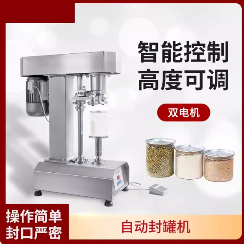 Cans sealer Drink bottle sealer Beverage seal machine for  PET Milk tea/Coffee Can sealer 220V/110V