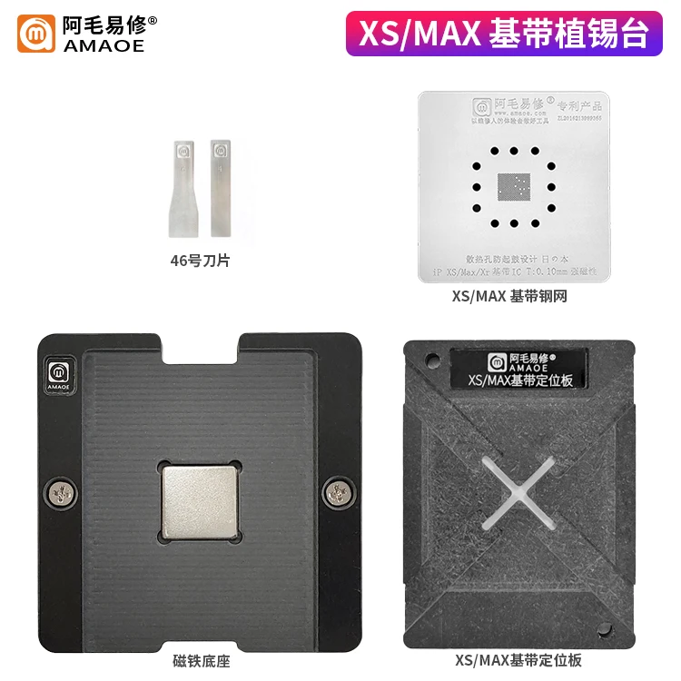 Phù Hợp Để AMAOE XS MAX Căn Cứ Ban Nhạc Tín Trồng Nền Tảng/IP-XS/MAX Căn Cứ Ban Nhạc Lưới Thép Không Gỉ/Từ Tính tín Trồng Nền Tảng