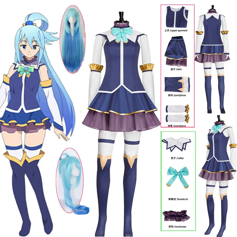 

Anime Aqua Cosplay This Wonderful World! TOP Skirts Accessories cosplay outfits Role Play women Halloween Carnival Restor