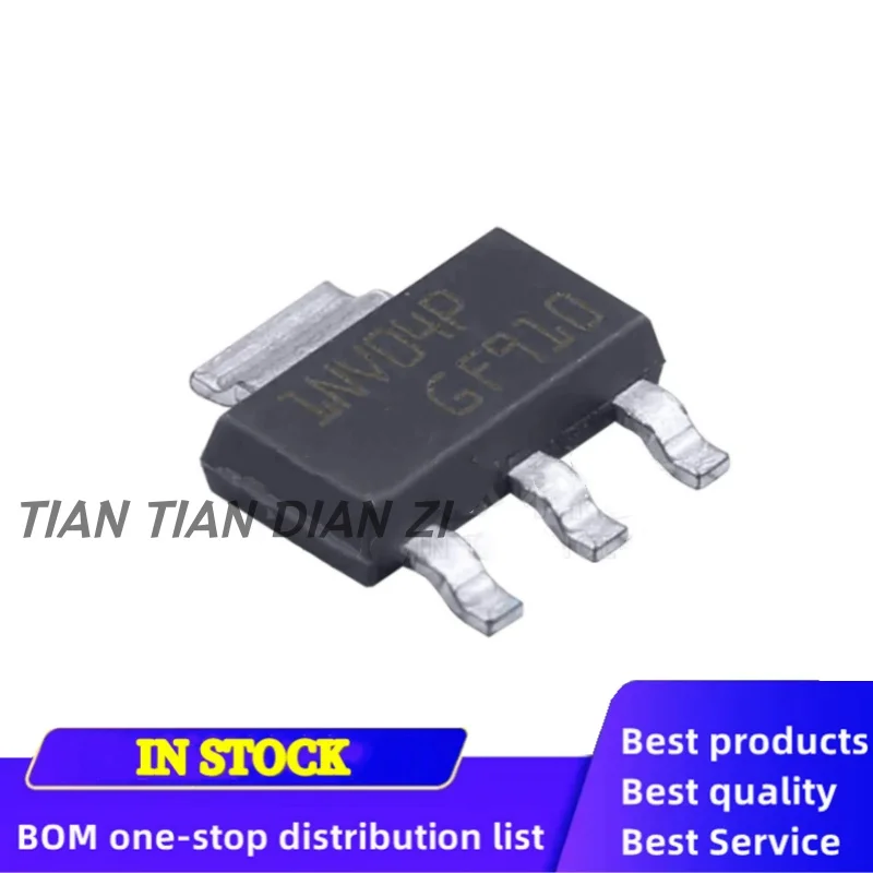 2pcs/lot VNN1NV04PTR-E 1NV04P SOT-223 ic chips in stock