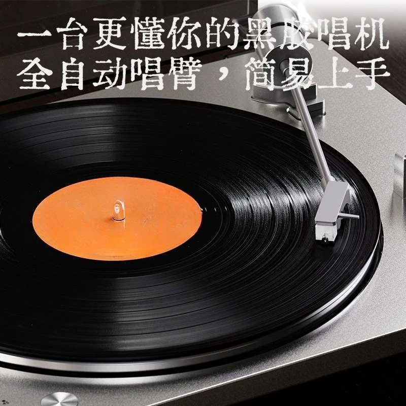 TT13 Bluetooth Turntable Vintage Vinyl Record Player Fully Automatic Belt Drive HiFi Stereo Audio System