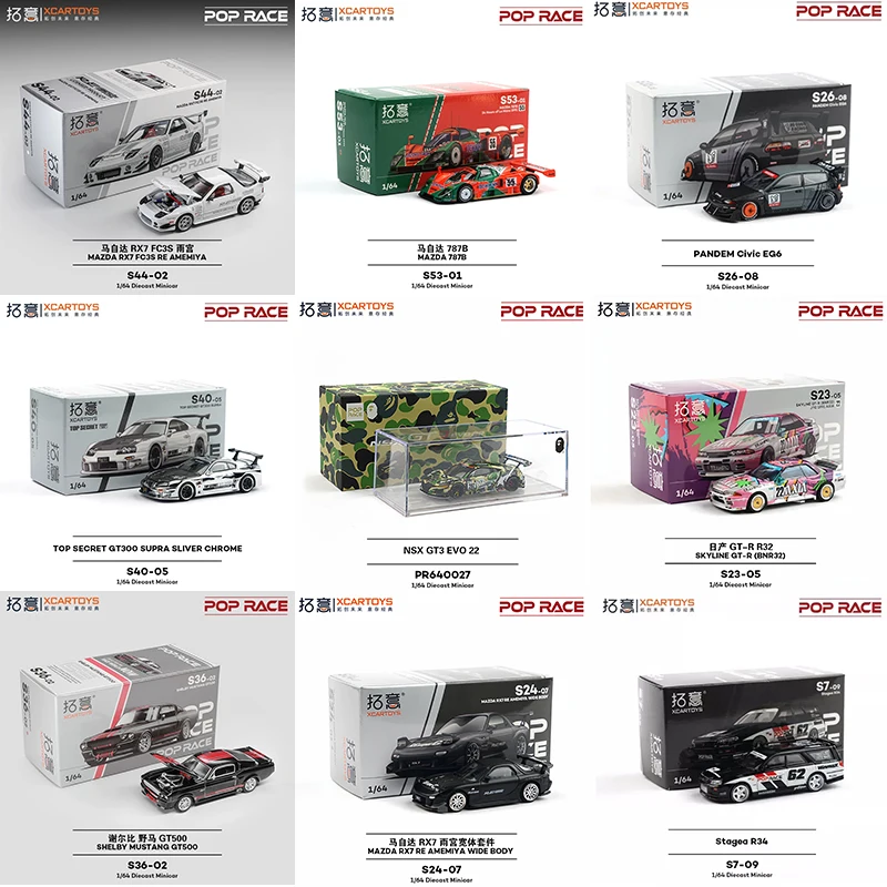 XCARTOYS MODEL 1/64 PANDEM 787B MAZDA RX-7 FL5 R34 EG6 KPGC110 GT500 diecast alloy car model Children's toys and gifts