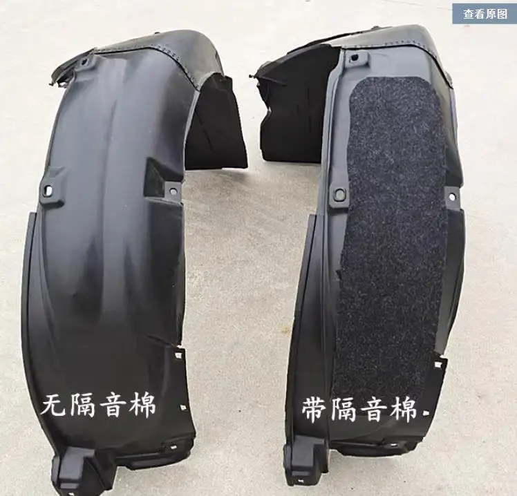 Car Front Rear Inner Fender Wing Lining Wheel Cover For Hyundai SONATA