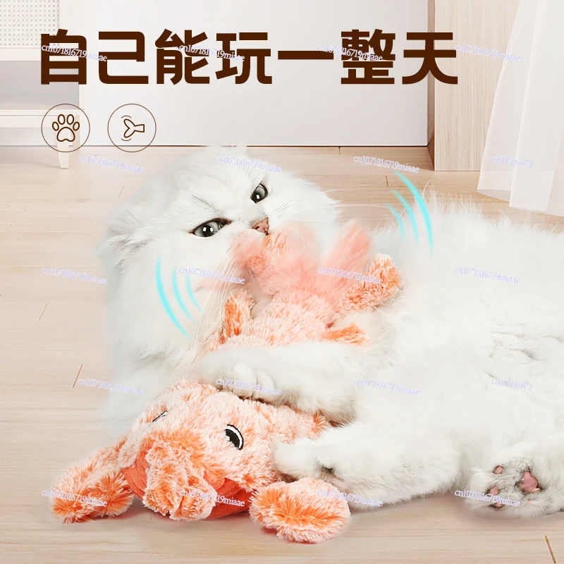 Electric jumping shrimp cat toy fish self-hi boredom relief artifact cat stick bite-resistant mint cat products