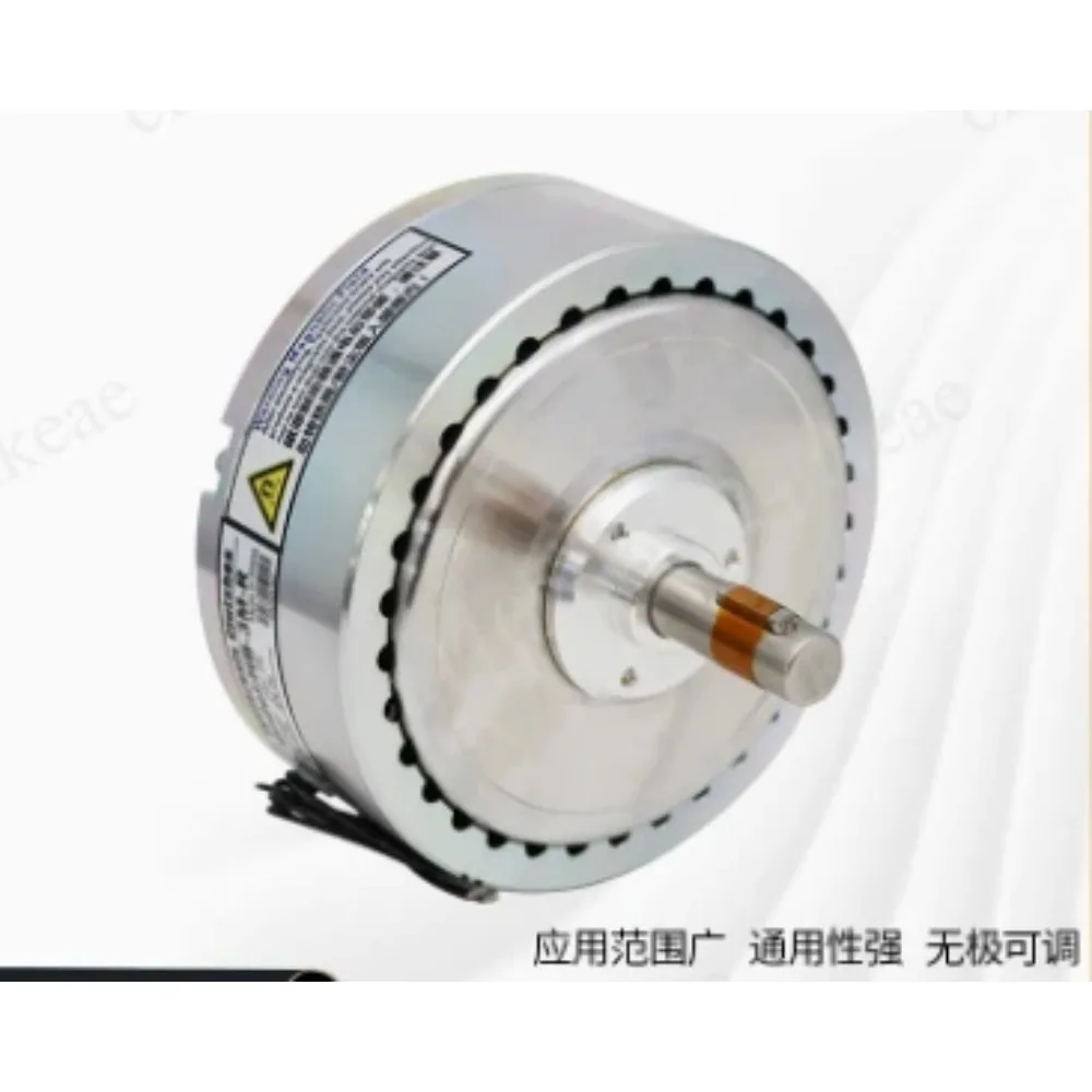 Motor Test Electromagnetic Load Device Air Cooling Hysteresis Brake Damping Regulator Multiple Specifications 05M to 6M Optional