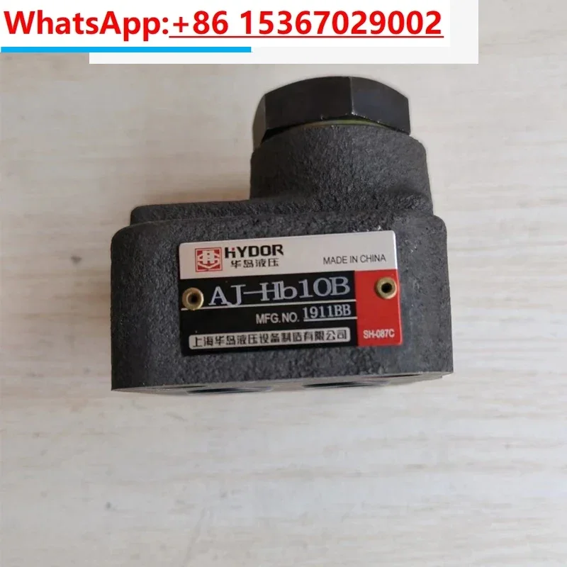 Right Angle One-Way…