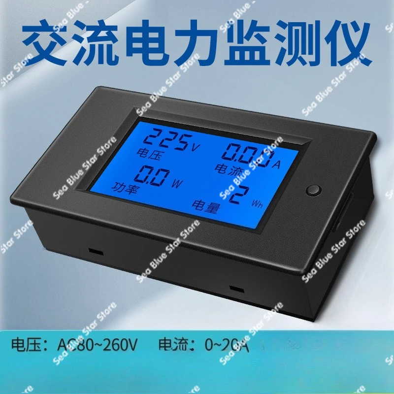 AC digital voltmeter, ammeter, power, energy consumption meter, power instrumentation and meter tester