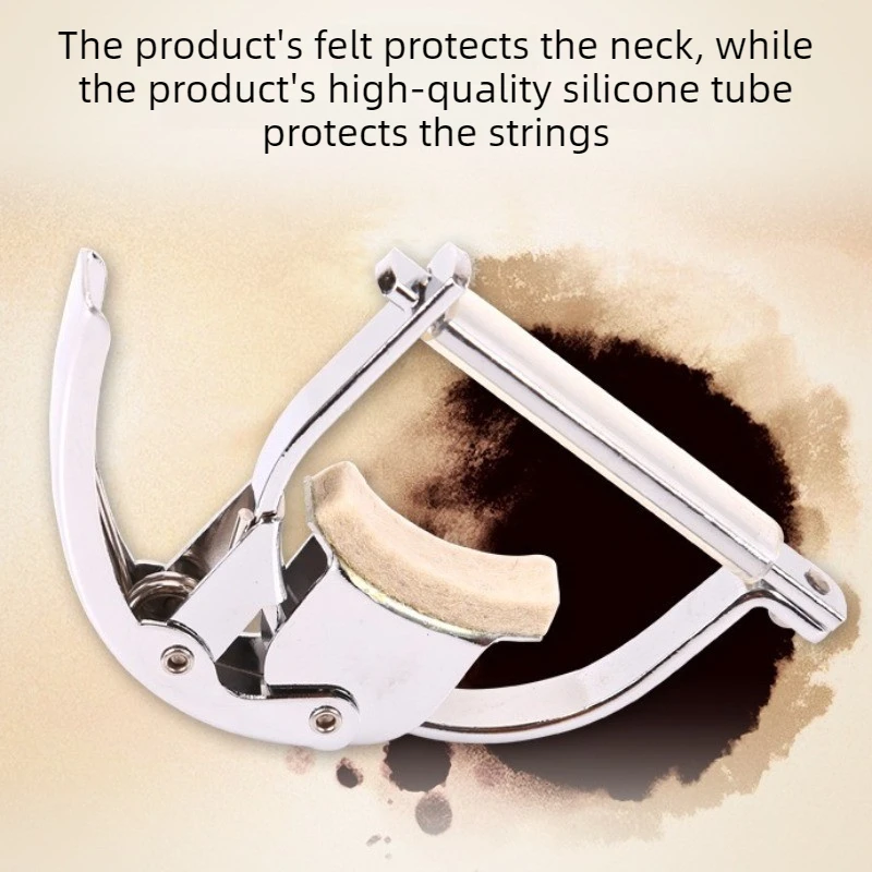 Big Ruan Tone Changing Clip Metal Zhongruan Capo Memory Spring Zhongruan Special Tuning Clips String Instrument Accessories