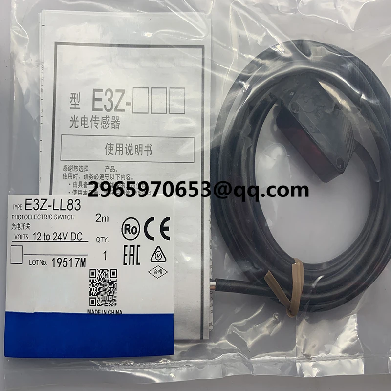 Fast delivery photoelectric switch E3Z-LL83 E3Z-LL86 E3Z-LL88 E3Z-LL66 E3Z-LR61 E3Z-LR66 E3Z-LR81 E3Z-LR86 E39-R1 In stock