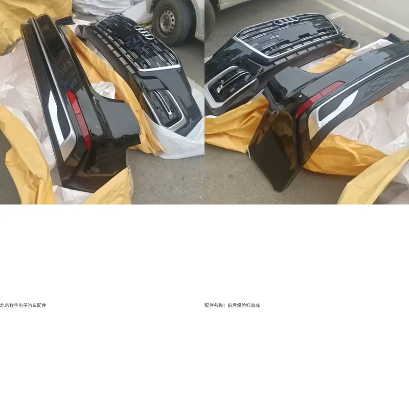 for Audi A6L Front Bumper Assembly Ordinary Model to Sports Elegant to Dynamic Conversion Kit
