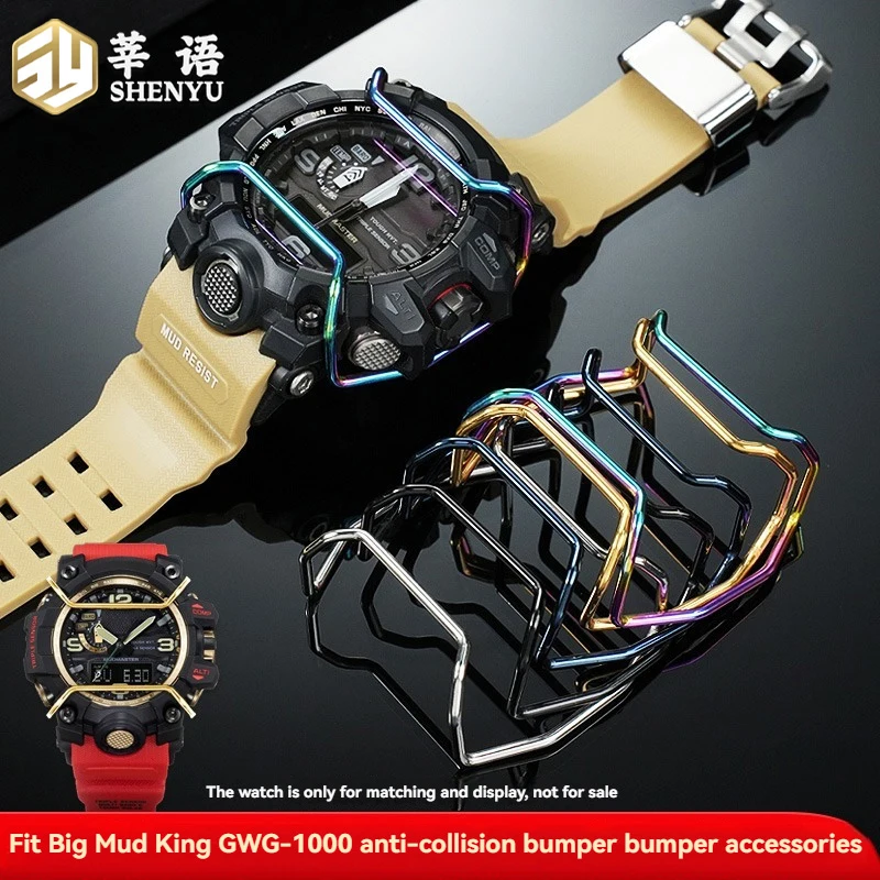 Shenyu Protective Bumper Accessories For Casio G-Shock Mudmaster GWG-1000 GG-1000 GWG-100 GSG100 Protection bar Impact Guard Set