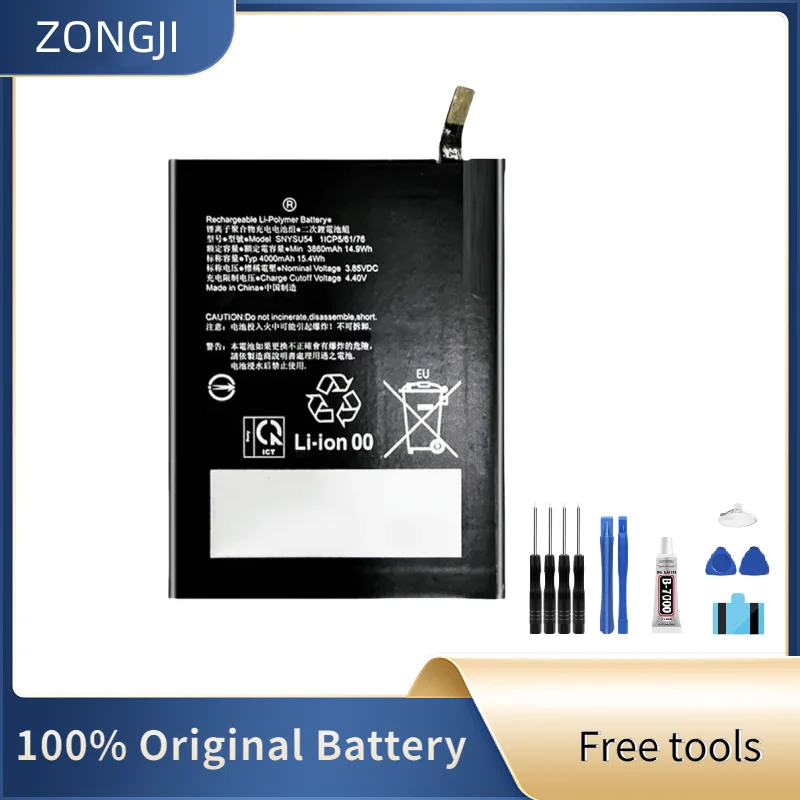 Nueva batería SNYSU54 4000mAh baterías de teléfono móvil para Sony Xperia 1 II Xperia1 II teléfono móvil teléfonos inteligentes batería portátil