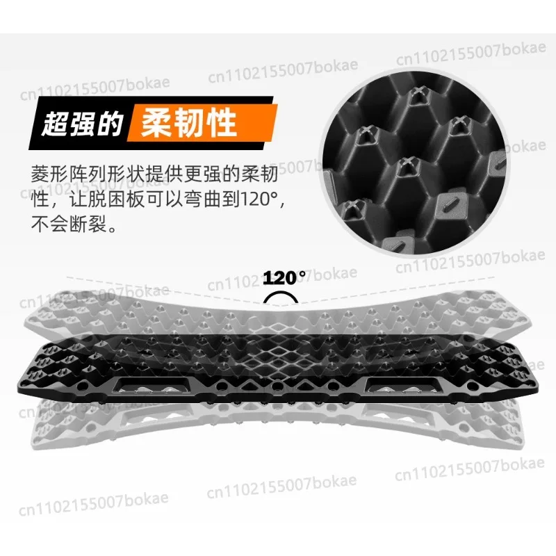 Load-bearing 10 tons off-road snow and mud terrain self-rescue anti-sinking board