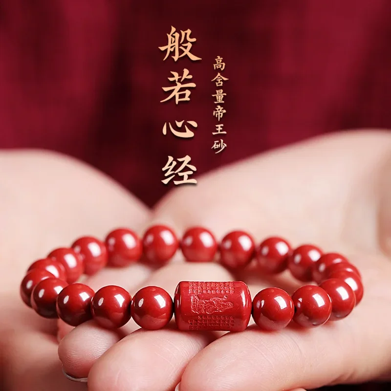 Raw Ore Imperial Sand Prajna Heart Sutra Bracelet Women's High Content Cinnabar Men's Famous Family Style Good Lucky Hand String