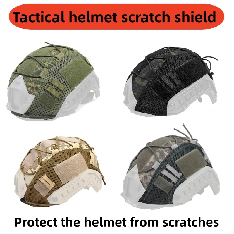 FAST Protector de tela para casco de camuflaje, cuerda elástica, verde, táctico, resistente a los arañazos