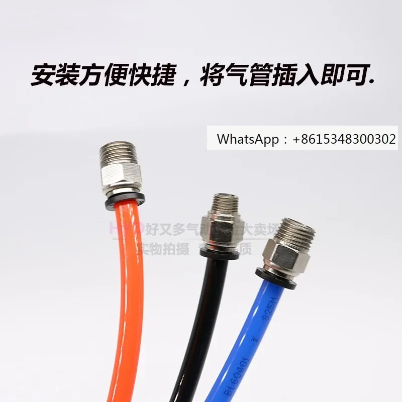 モールド水ノズルガスパイプクイックコネクタメトリック PC8-M10 * 1.5 10-M12 * 1.75 12-M16 * 2