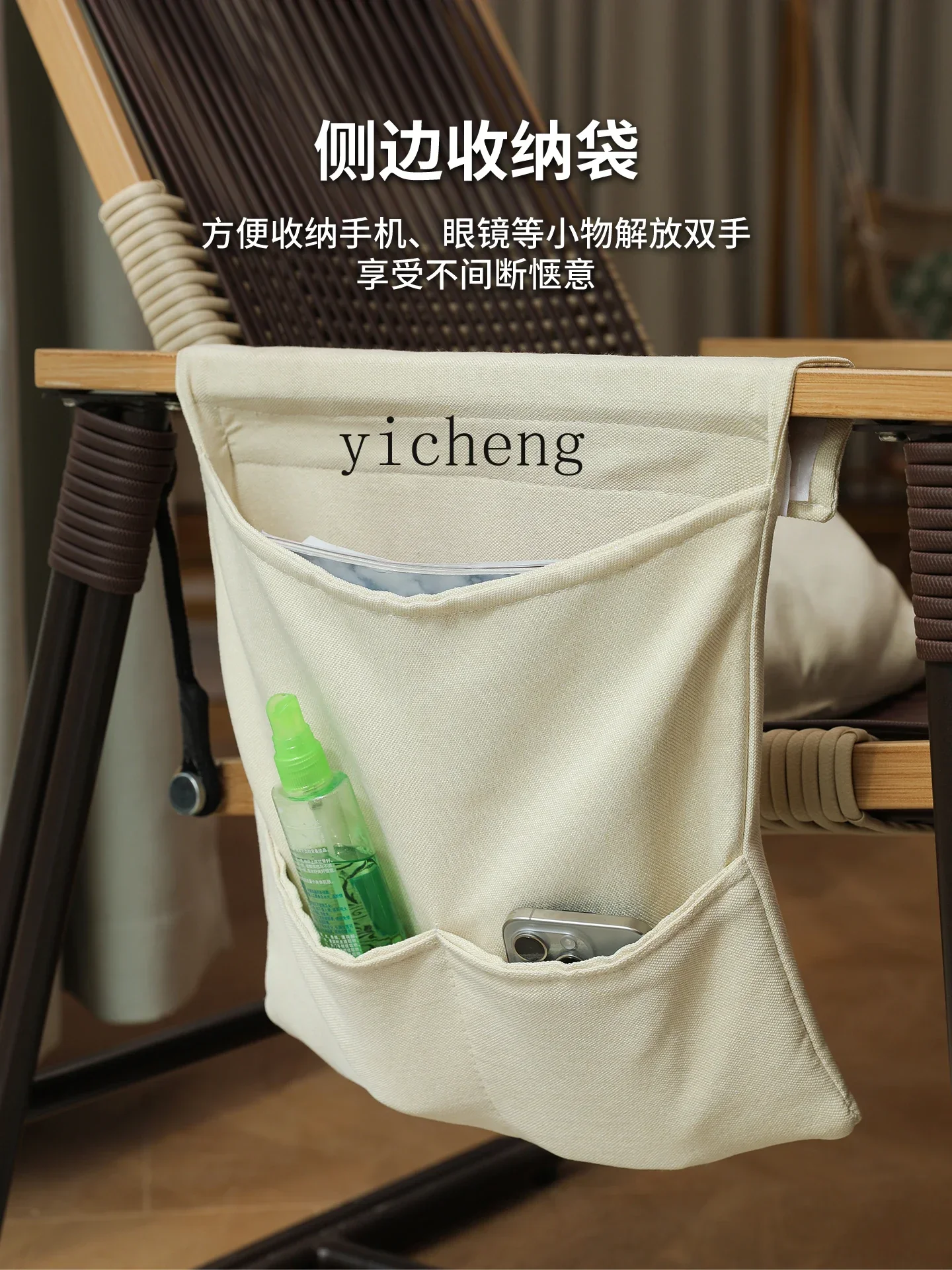 v9.3- Recliner Home Indoor Swing Hanging Chair Leisure Cradle Chair