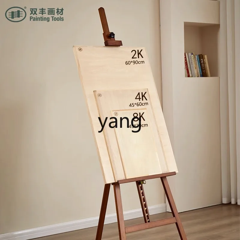 CX art student special wooden easel set sketch sketch folding bracket type