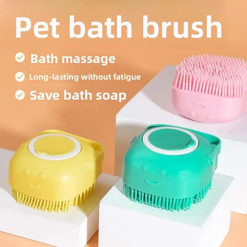 

Pet bath massage brush household silicone bath brush cat dog cleaning tool massage foamer