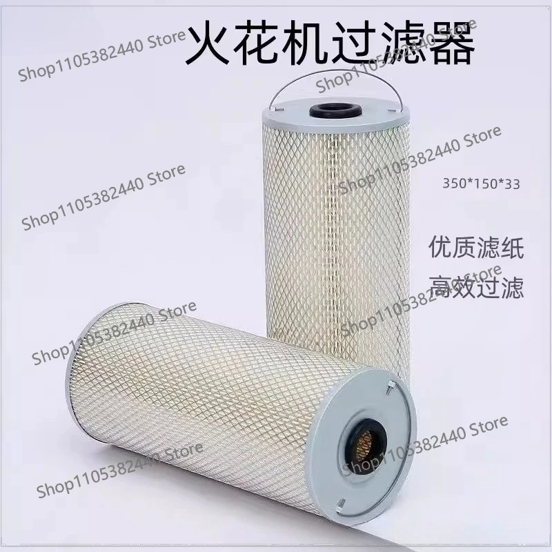 Wire cutting filter, spark machine filter, diamond inner and outer net filter, filter screen, electric pulse filter