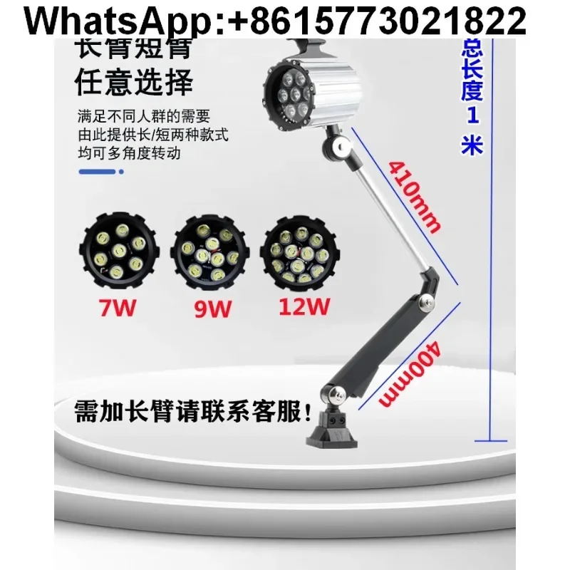 LED آلة التحكم العددي أداة العمل ضوء آلة طحن مخرطة الصناعية الجدول مصباح 24 فولت لمبة 220 فولت إضاءة طويلة مقاومة للماء #1