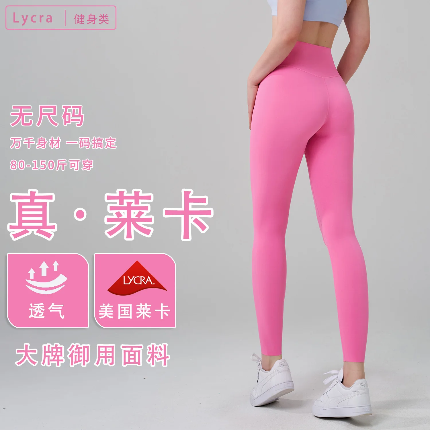 

Superelastic No Size Naked High Waist Hip Lift Yoga Pants Women's Sports Hip Fitness Pants Yoga Spring and Autumn leggins