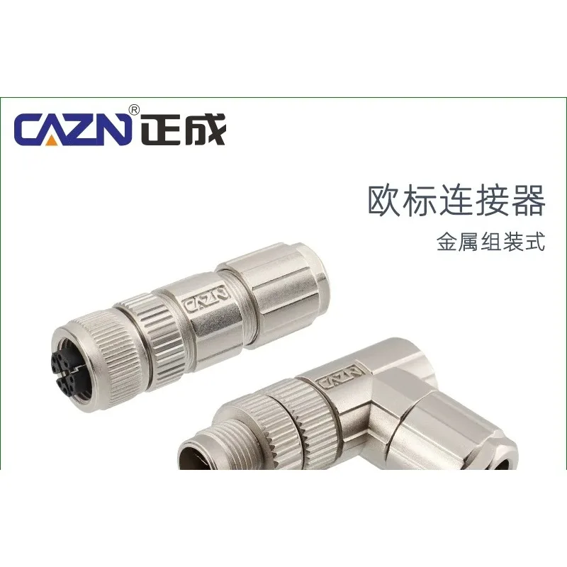 M12 rail transit aviation plug X-type 8-core Gigabit CAT6A network all-metal assembled male and female straight elbow