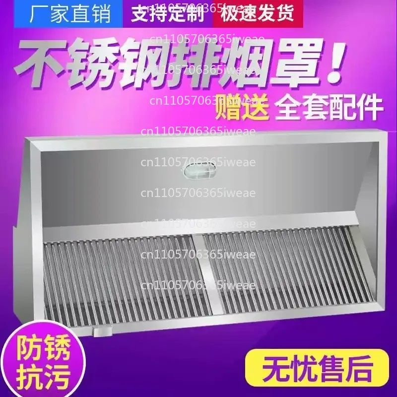 Commercial Kitchen, Restaurant, Canteen, Household Strong Suction Purification Range Hood, Thickened Stainless Steel Range Hood,