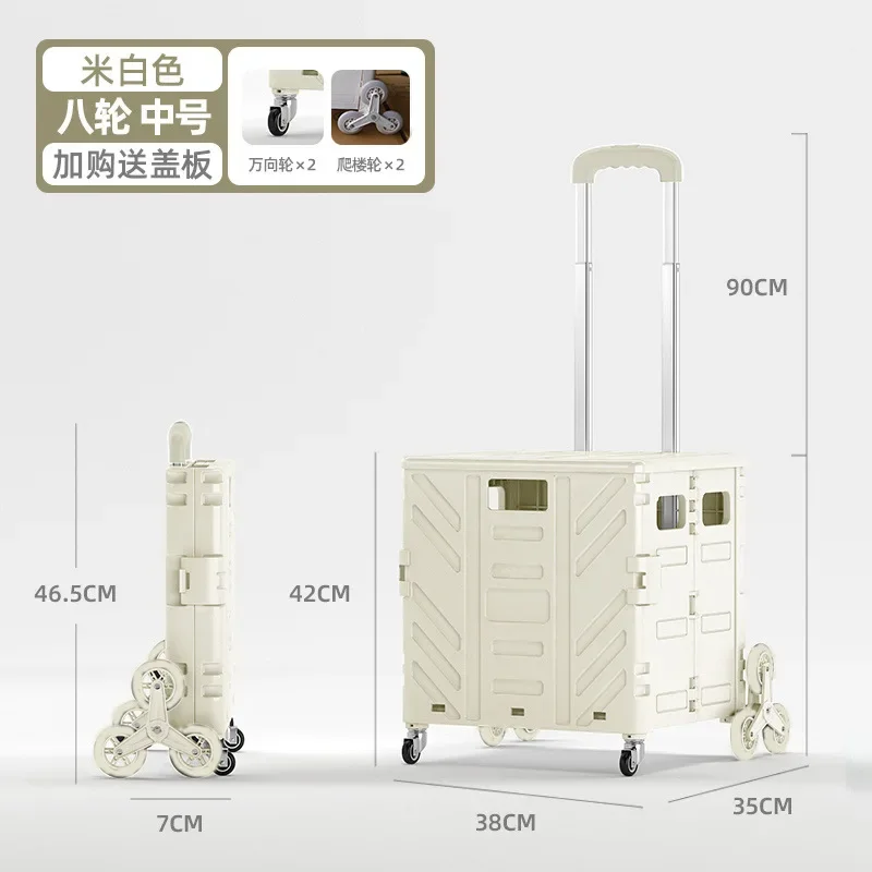 

Foldable Portable Trolley for Grocery, Express, Shopping, Cargo, Popular