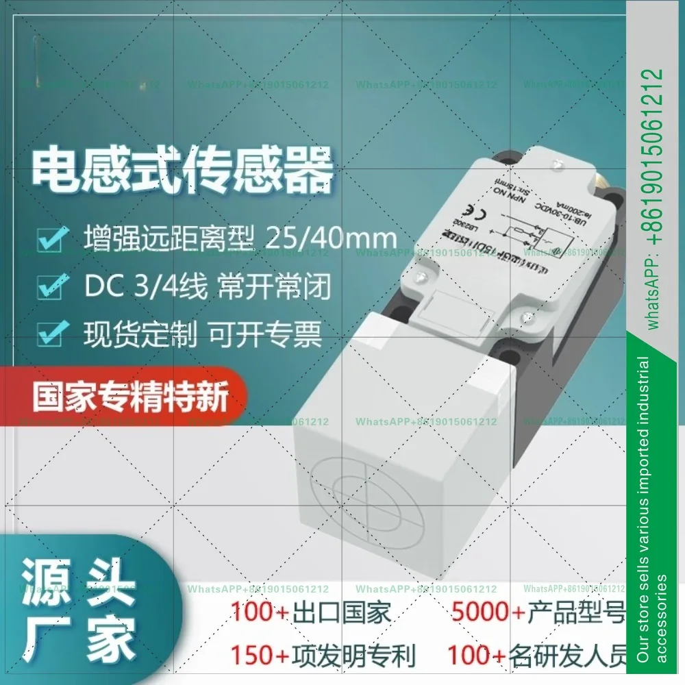LE40XZSF25DPRY-E2 Long Range Inductive Sensor Embedded 25mm M12 Connector