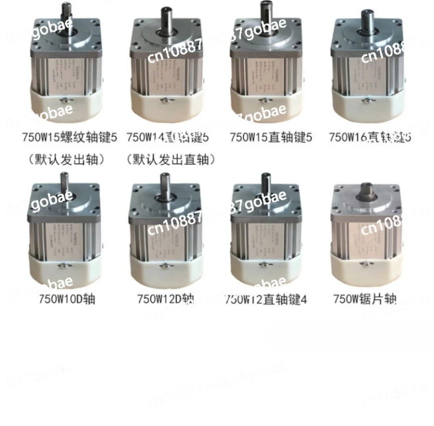 Speed control motor, AC 110V gear motor, brushless, high power, woodworking machinery