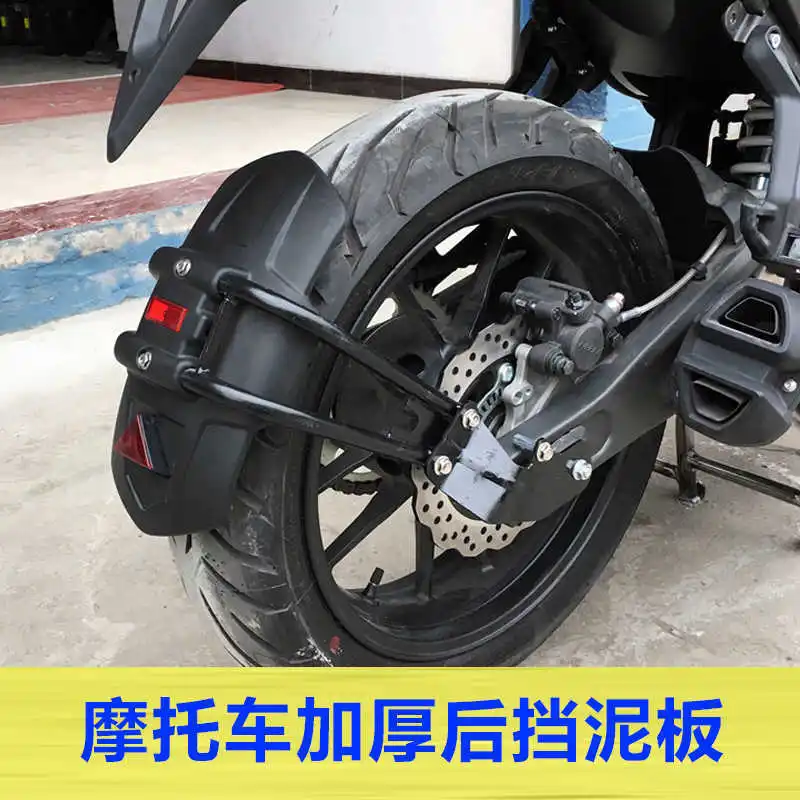 

for Cfmoto St125 Papio Nk400 / 650 Rear Mudguard