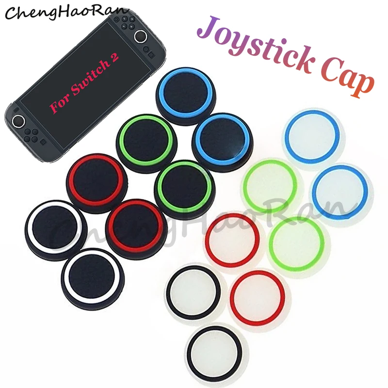 Подходит для геймпада Switch 2, противоскользящая крышка, двухцветный круглый светящийся силиконовый чехол, силиконовый чехол для ручки стержня