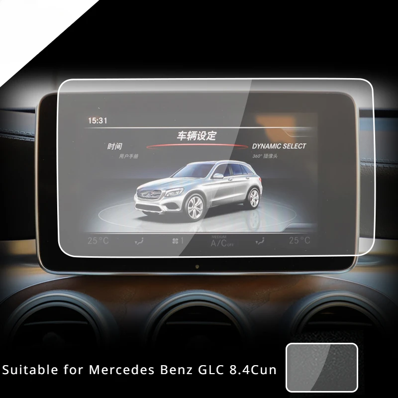 

For Mercedes Benz GLC 2016-2019 Tempered Glass Navigation Screen Protection Anti-scratch Film Steel Portective Auto Accessories