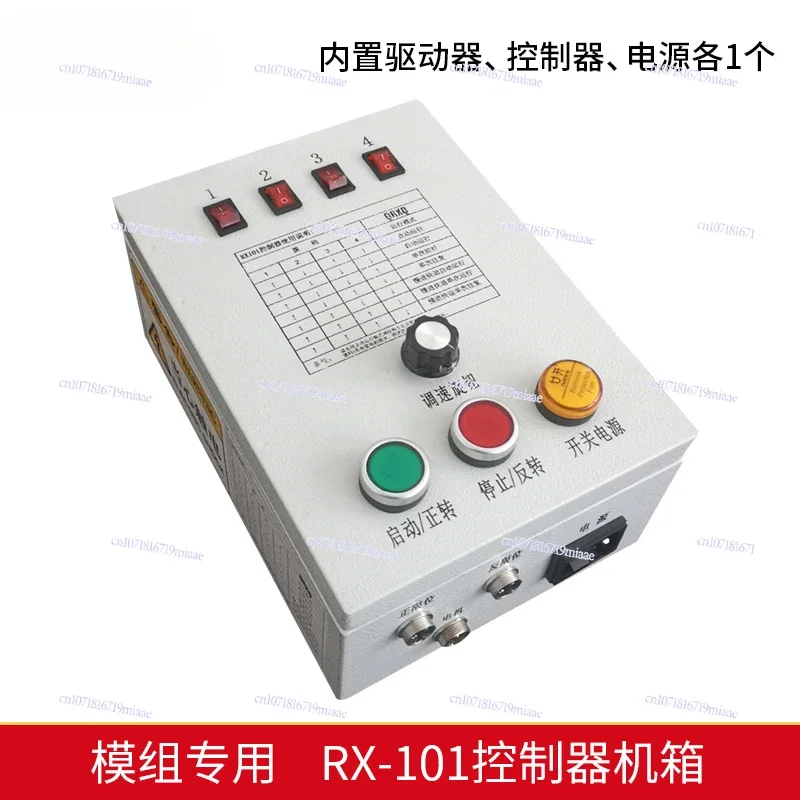 Programmable controller PLC all-in-one machine Electronic control Electric cabinet Welding painting Linear module Track special