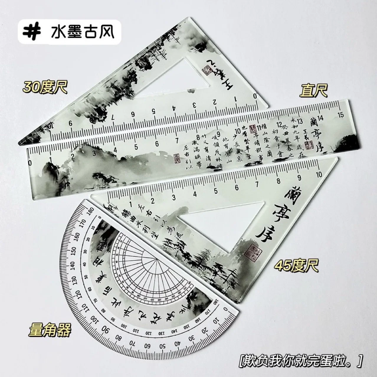 Chinese Ancient Calligraphy Transparent 4-piece Ruler Student Straight Ruler Triangle Ruler Protractor Back To School Supplies