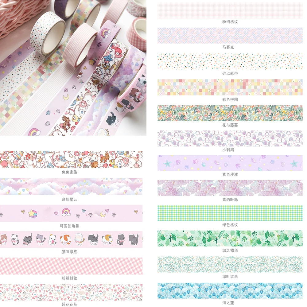 15mm*5m Kawaii Cartoon Decoration Tape Journaling Basic Geometry Paper Washi Masking Tape Washi Tape DIY Scrapbooking