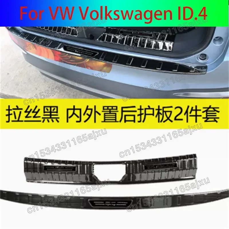 Stainless Steel car Rear Bumper Protector Sill Trunk Guard Cover Trim Car Accessories For VW Volkswagen ID.4 ID4 2021 2022