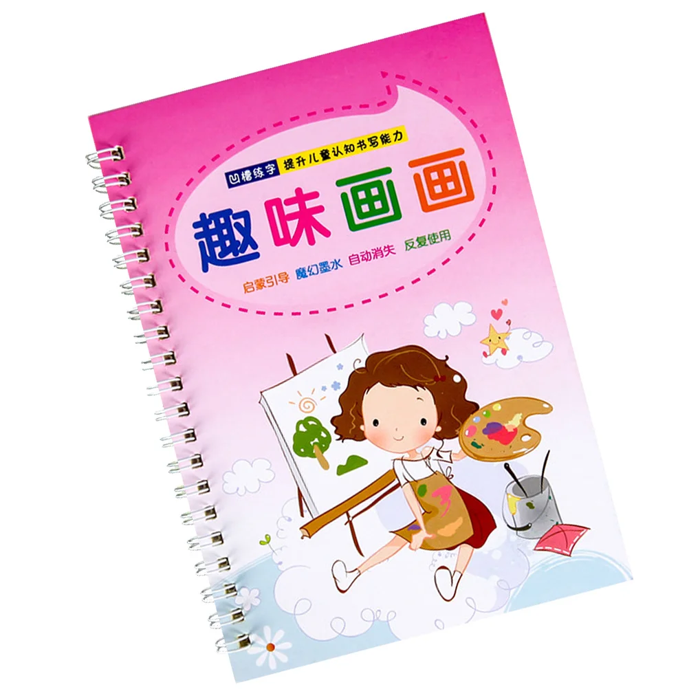 أداة ممارسة الكتابة السلسة للخط الإنجليزي للأطفال، نشاط التعلم الممتع، رسم كتاب التأليف والنشر